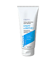 Estel Professional Curex Active - Гель-массаж для душа Спорт и Фитнес 200 мл